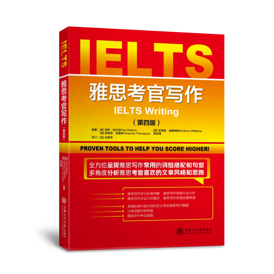 贾若寒原创范文并讲解雅思写作大作文真题-年轻人从农村去城市学习工作的原因及其优缺点 第2张