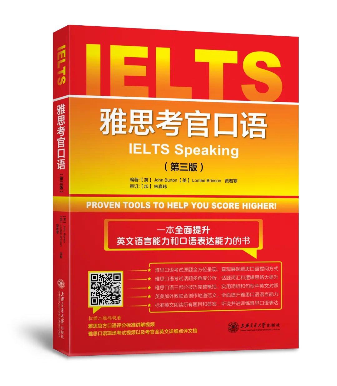 贾若寒原创范文并讲解雅思写作大作文真题-年轻人从农村去城市学习工作的原因及其优缺点 第3张