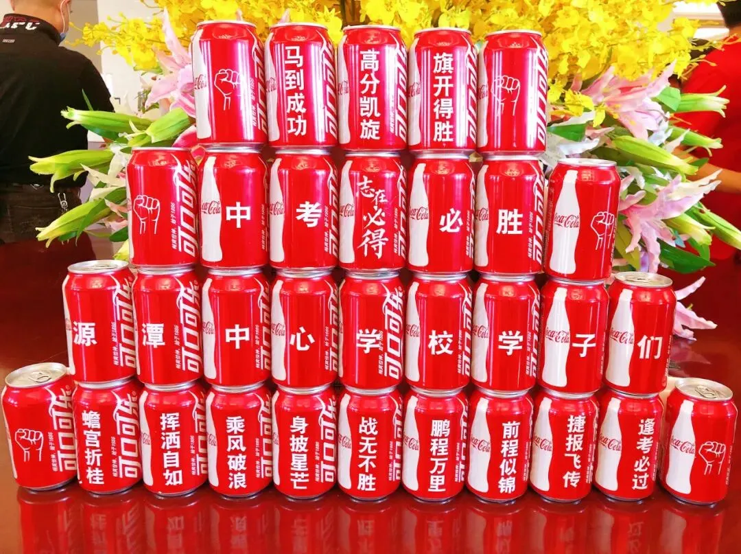 中考加油 | 以梦为马、不负韶华 第10张