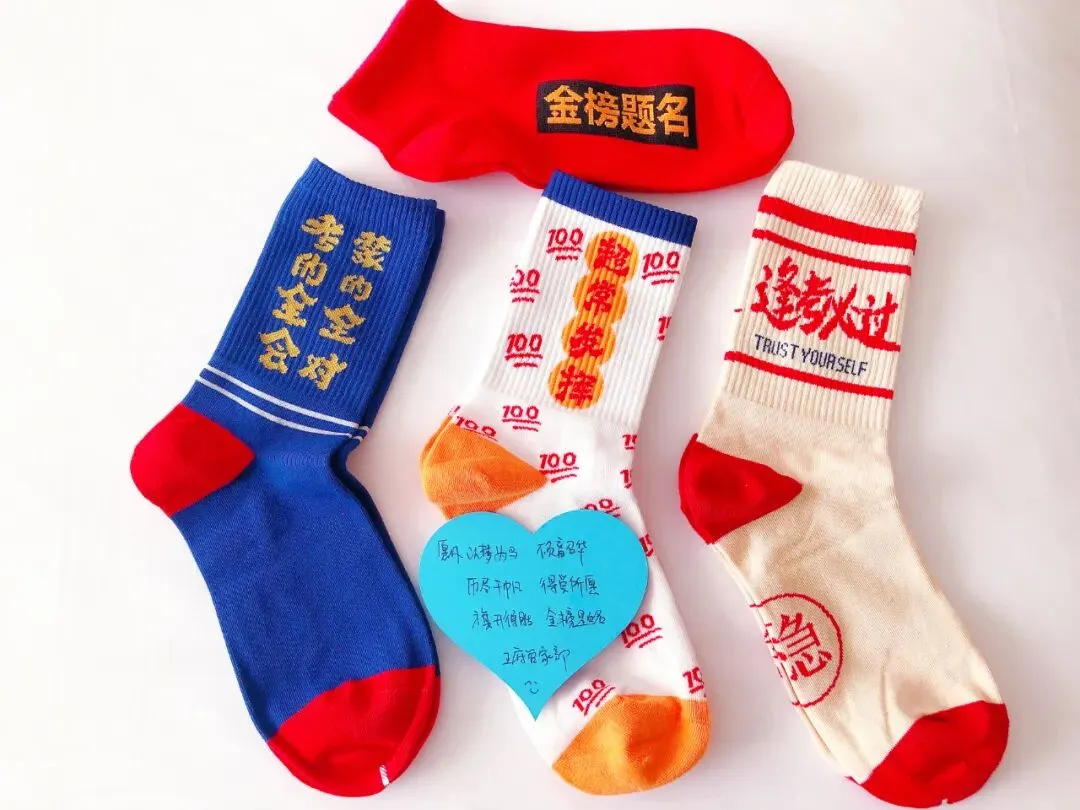 中考加油 | 以梦为马、不负韶华 第12张