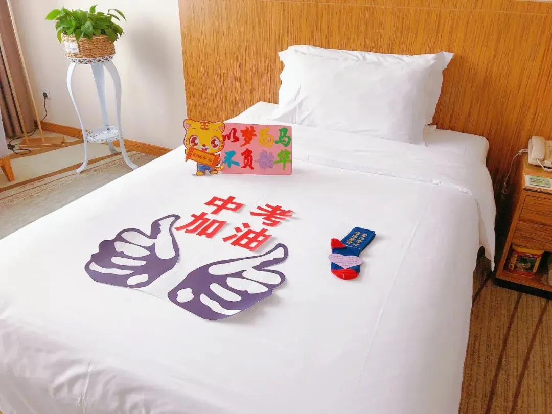 中考加油 | 以梦为马、不负韶华 第22张