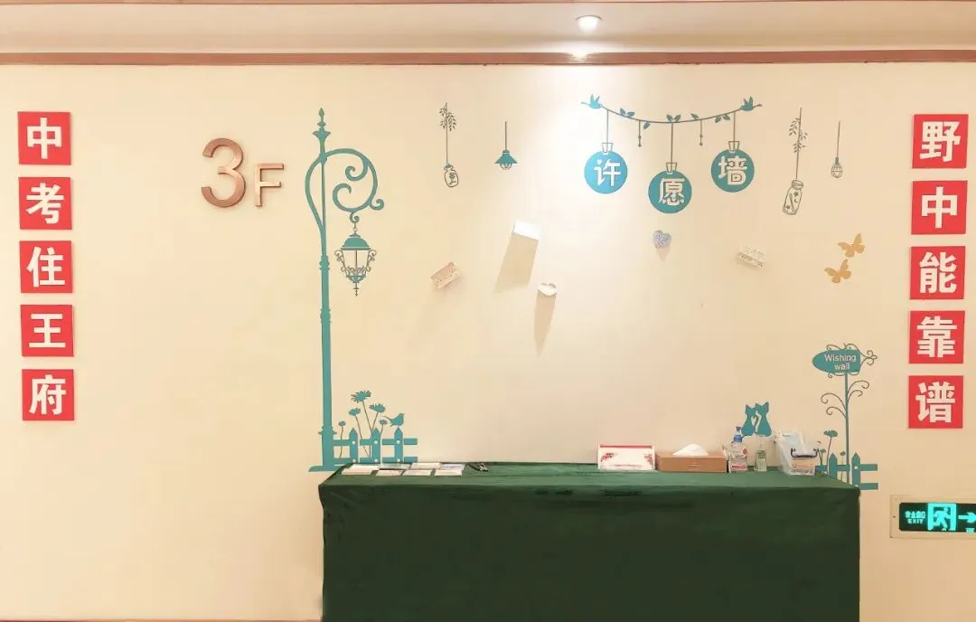 中考加油 | 以梦为马、不负韶华 第25张