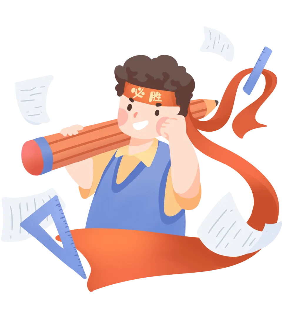 中考加油 | 以梦为马、不负韶华 第27张