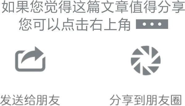 中考加油 | 以梦为马、不负韶华 第31张
