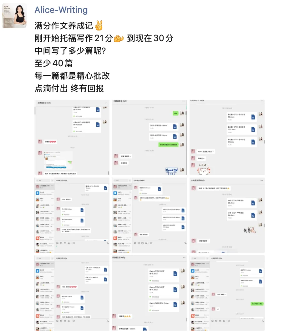 3月29日托福写作真题解析和范文 第4张 3月29日托福写作真题解析和范文 第4张