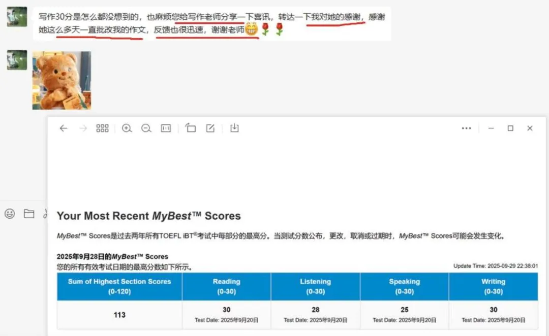3月29日托福写作真题解析和范文 第5张 3月29日托福写作真题解析和范文 第5张