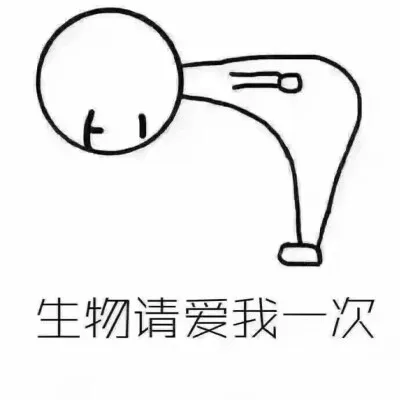 生物竞赛丨往年初赛真题汇编 第1张