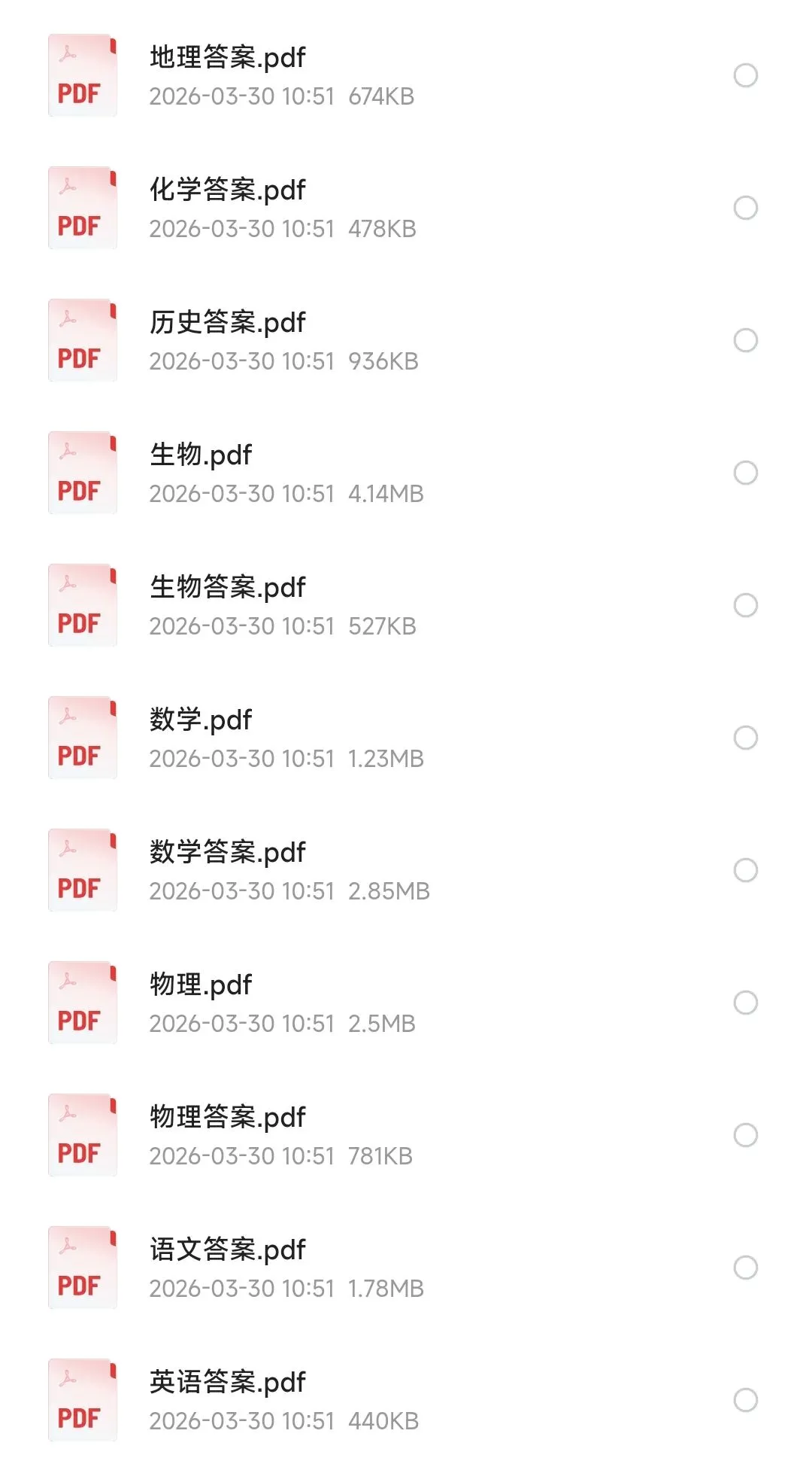 东北三省三校2026年高三第二次联合模拟考试及参考答案 第1张