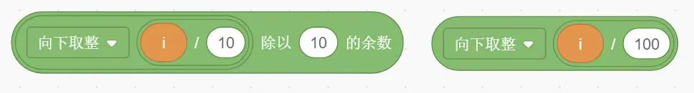 GESP图形化三级2026年3月真题卷(含解析) 第27张