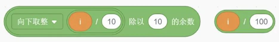 GESP图形化三级2026年3月真题卷(含解析) 第28张