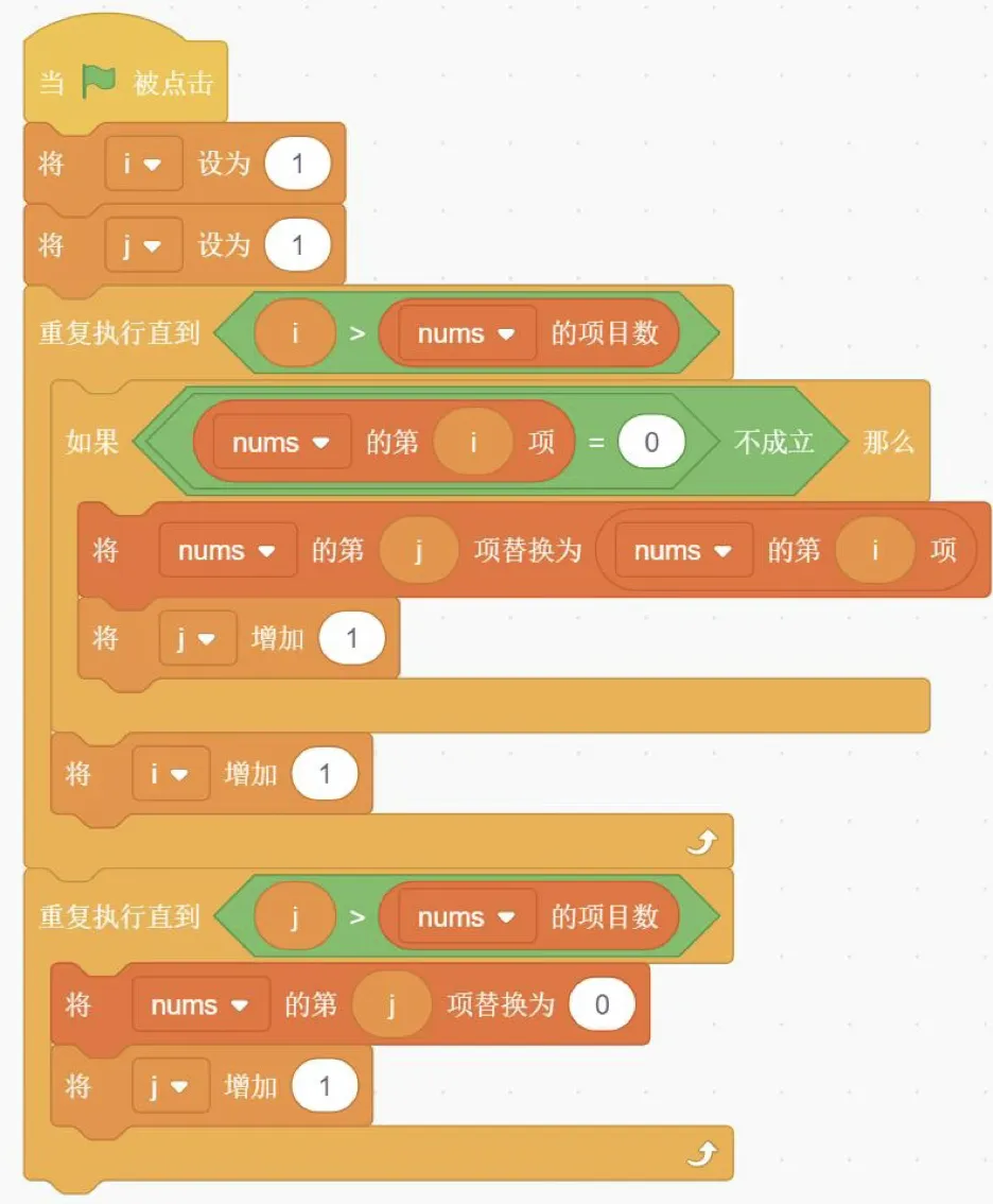 GESP图形化三级2026年3月真题卷(含解析) 第44张