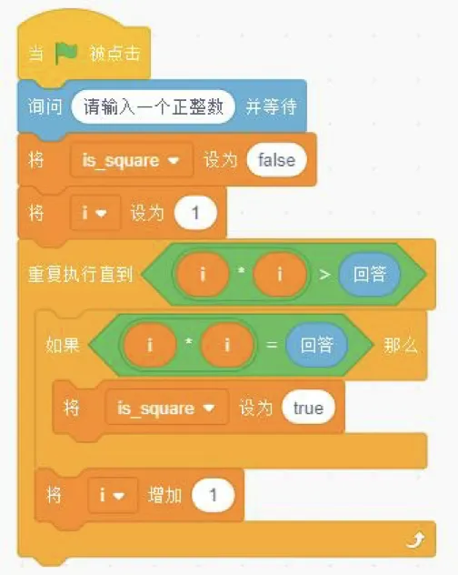 GESP图形化三级2026年3月真题卷(含解析) 第49张