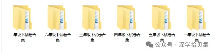 福田区红岭小学五年级下学期期中英语真题试卷 第6张