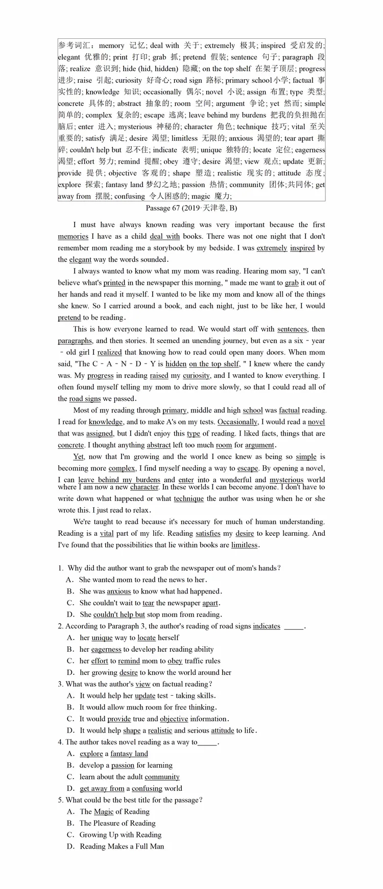 【高考必备1】《高考英语真题阅读理解记叙文83篇(二次加工版)》 第15张