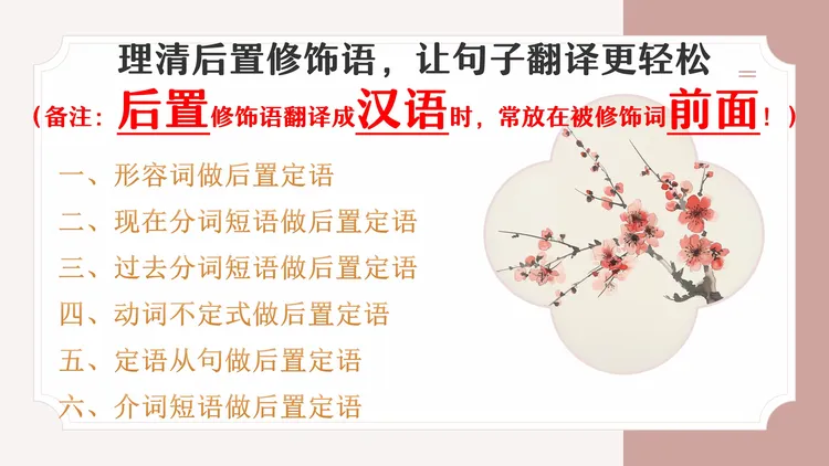 【高考必备1】《高考英语真题阅读理解记叙文83篇(二次加工版)》 第21张