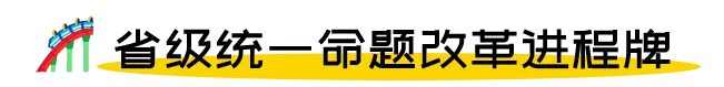 2026初中生,模考与中考的“亲密”联系! 第3张 2026初中生,模考与中考的“亲密”联系! 第3张