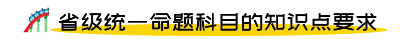 2026初中生,模考与中考的“亲密”联系! 第11张 2026初中生,模考与中考的“亲密”联系! 第11张
