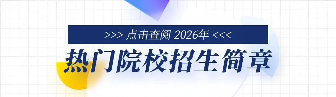 真题为纲,方法为刃|硕果学堂同等学力统考武汉3月英语强化课现场回顾! 第10张