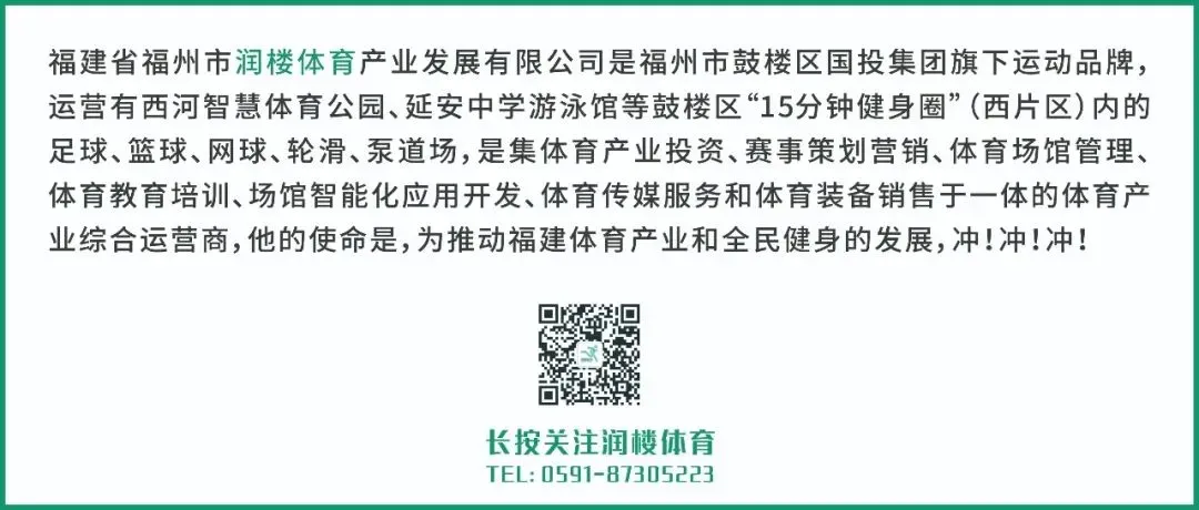 满分要领!2026年福建体育中考提分指南、新政对比全在这→ 第18张 满分要领!2026年福建体育中考提分指南、新政对比全在这→ 第18张
