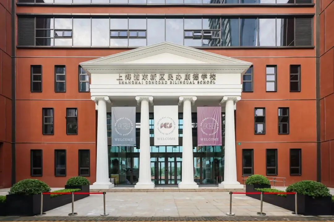 浦东康德中考方向开放日:你是否想体验一条另类的中考之路? 第2张 浦东康德中考方向开放日:你是否想体验一条另类的中考之路? 第2张