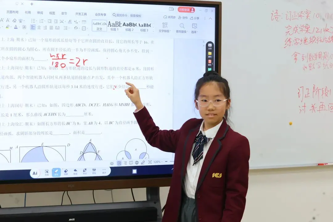 浦东康德中考方向开放日:你是否想体验一条另类的中考之路? 第24张 浦东康德中考方向开放日:你是否想体验一条另类的中考之路? 第24张