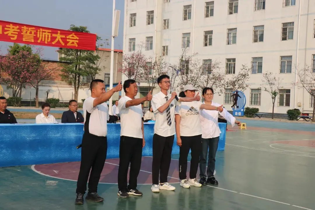 乘风破浪迎挑战,决战中考展锋芒——建水第四中学2026届中考誓师大会纪实 第22张 乘风破浪迎挑战,决战中考展锋芒——建水第四中学2026届中考誓师大会纪实 第22张