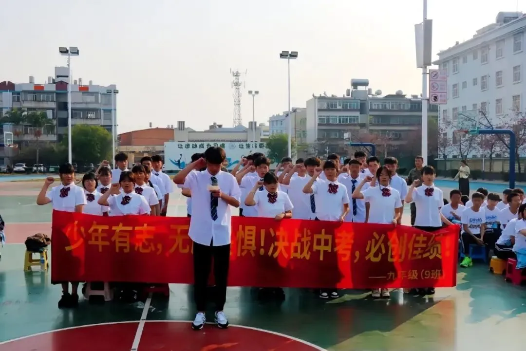 乘风破浪迎挑战,决战中考展锋芒——建水第四中学2026届中考誓师大会纪实 第29张 乘风破浪迎挑战,决战中考展锋芒——建水第四中学2026届中考誓师大会纪实 第29张