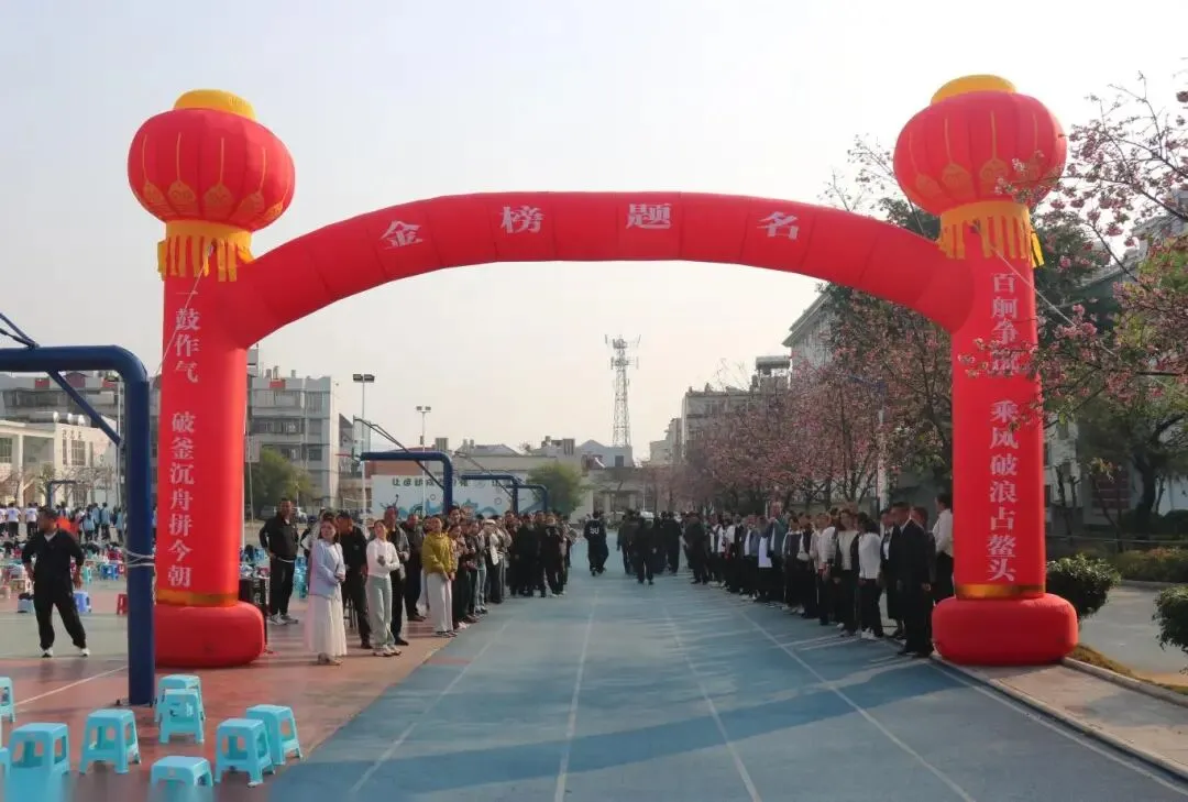 乘风破浪迎挑战,决战中考展锋芒——建水第四中学2026届中考誓师大会纪实 第32张 乘风破浪迎挑战,决战中考展锋芒——建水第四中学2026届中考誓师大会纪实 第32张