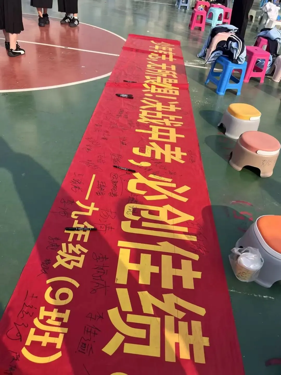 乘风破浪迎挑战,决战中考展锋芒——建水第四中学2026届中考誓师大会纪实 第35张 乘风破浪迎挑战,决战中考展锋芒——建水第四中学2026届中考誓师大会纪实 第35张