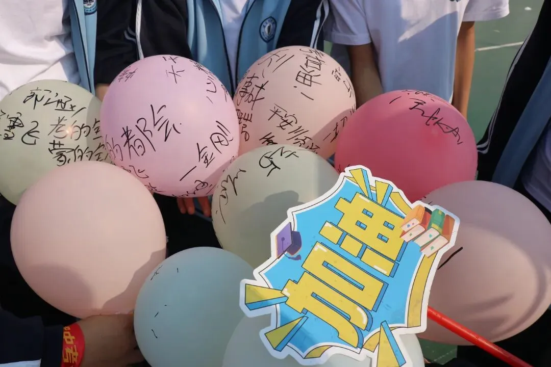 乘风破浪迎挑战,决战中考展锋芒——建水第四中学2026届中考誓师大会纪实 第36张 乘风破浪迎挑战,决战中考展锋芒——建水第四中学2026届中考誓师大会纪实 第36张