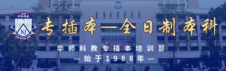 2026广东专插本各科(部分)回忆版真题汇总! 第1张