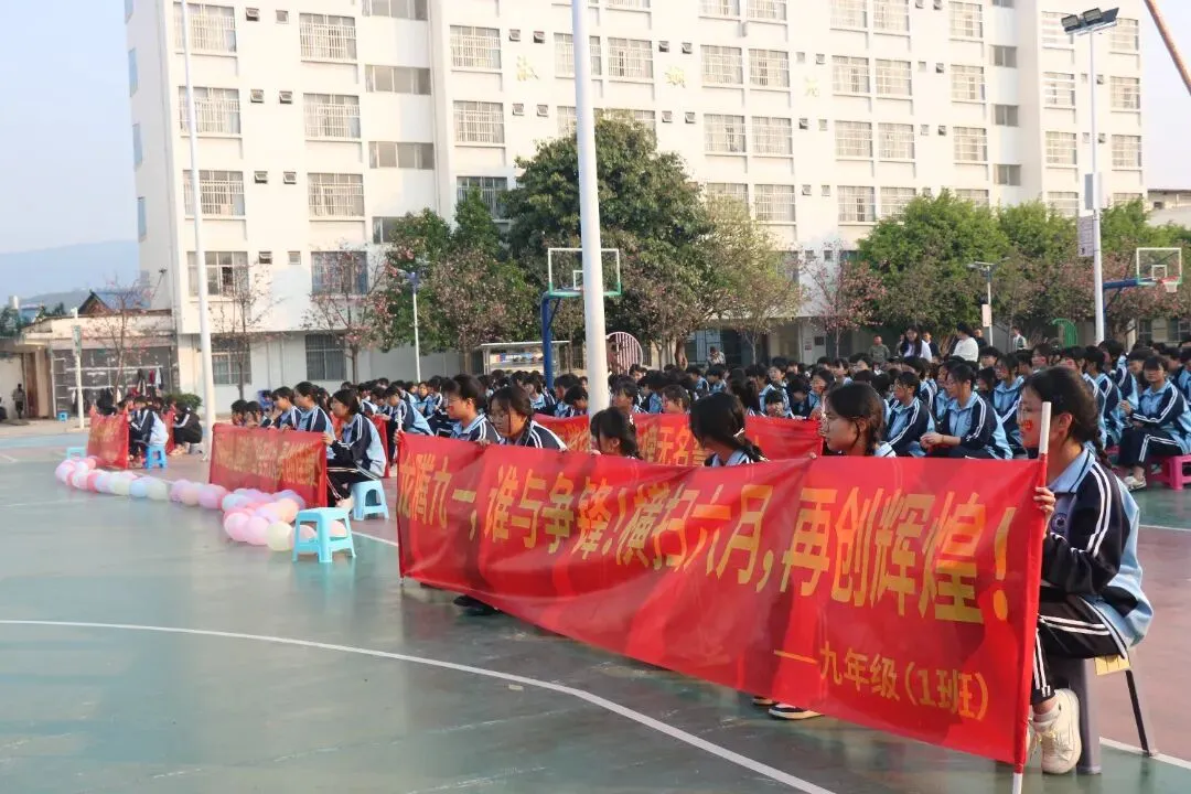 乘风破浪迎挑战,决战中考展锋芒——建水第四中学2026届中考誓师大会纪实 第43张 乘风破浪迎挑战,决战中考展锋芒——建水第四中学2026届中考誓师大会纪实 第43张