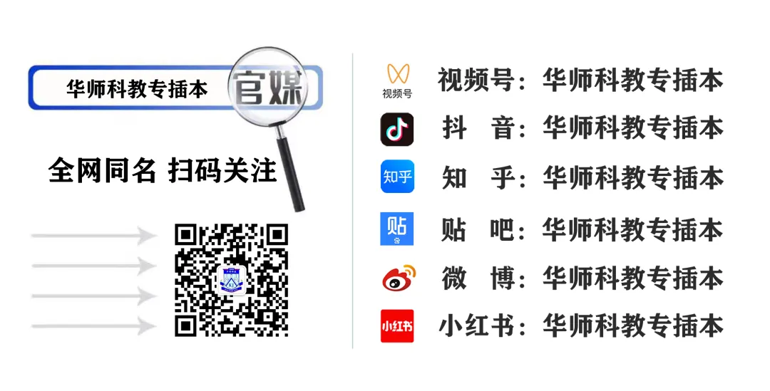 2026广东专插本各科(部分)回忆版真题汇总! 第15张