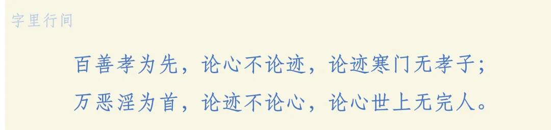 真题研做| 2025山东高考政治第13题:孙子女/外孙子女是法定继承人吗? 第1张