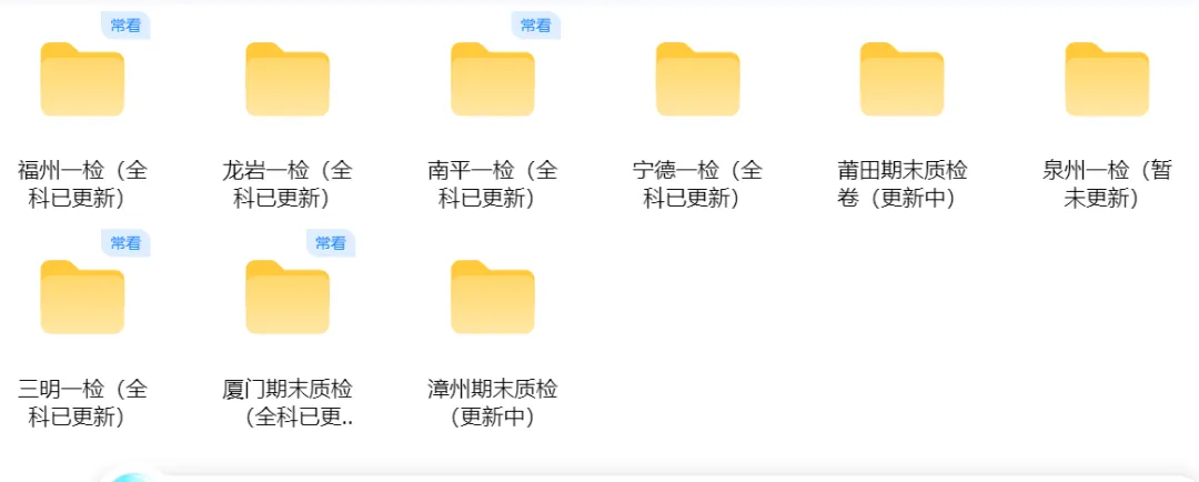 2026年漳州一检今天开考!语文试卷真题出炉! 第1张