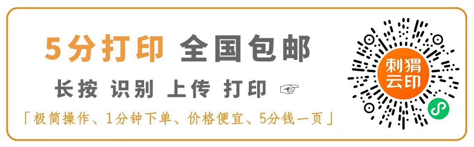 26春 三年级下册 语文亮点给力大试卷 附答案解析 第1张 26春 三年级下册 语文亮点给力大试卷 附答案解析 第1张
