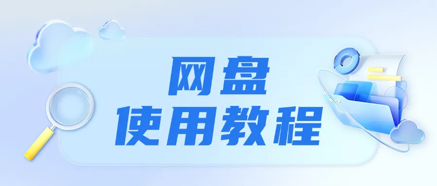 26春 三年级下册 语文亮点给力大试卷 附答案解析 第16张 26春 三年级下册 语文亮点给力大试卷 附答案解析 第16张