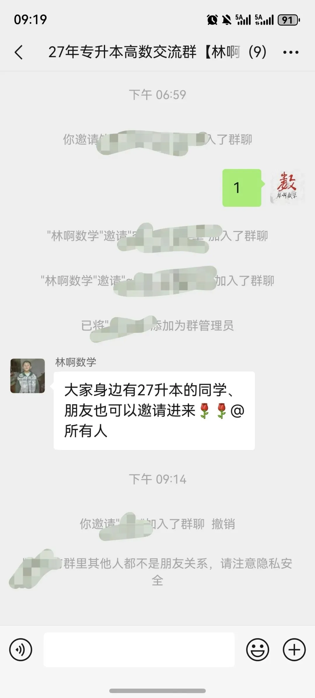 @所有人 2026年山东专升本高数真题--证明题~一个字“难” 第6张