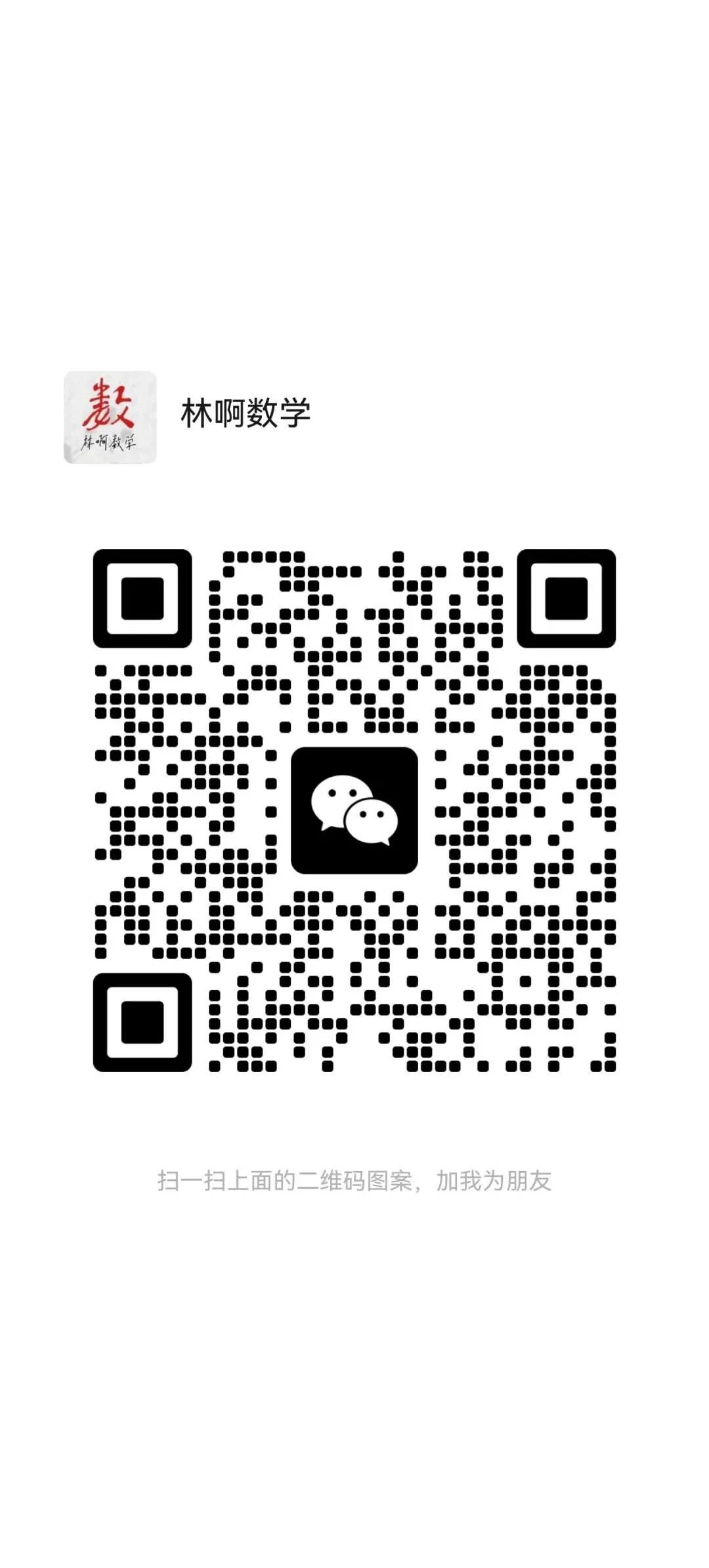 @所有人 2026年山东专升本高数真题--证明题~一个字“难” 第7张