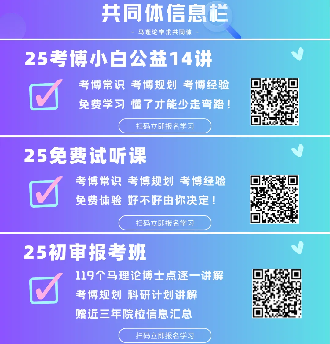 免费领取考博真题130题,从题目出发明确备考方向! 第1张
