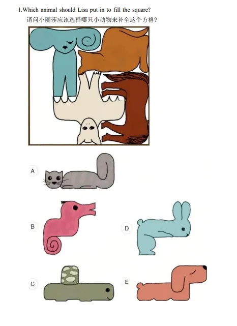 ~袋鼠数学竞赛什么时候出分?附最新真题/历年分数线/评分规则 第3张 ~袋鼠数学竞赛什么时候出分?附最新真题/历年分数线/评分规则 第3张