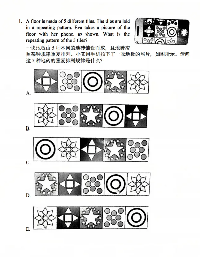~袋鼠数学竞赛什么时候出分?附最新真题/历年分数线/评分规则 第5张 ~袋鼠数学竞赛什么时候出分?附最新真题/历年分数线/评分规则 第5张