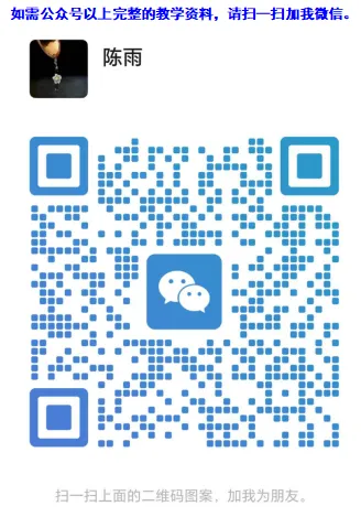 江苏省南京市2026届高三第二次模拟考试【试题+答题卡+参考答案】 第4张