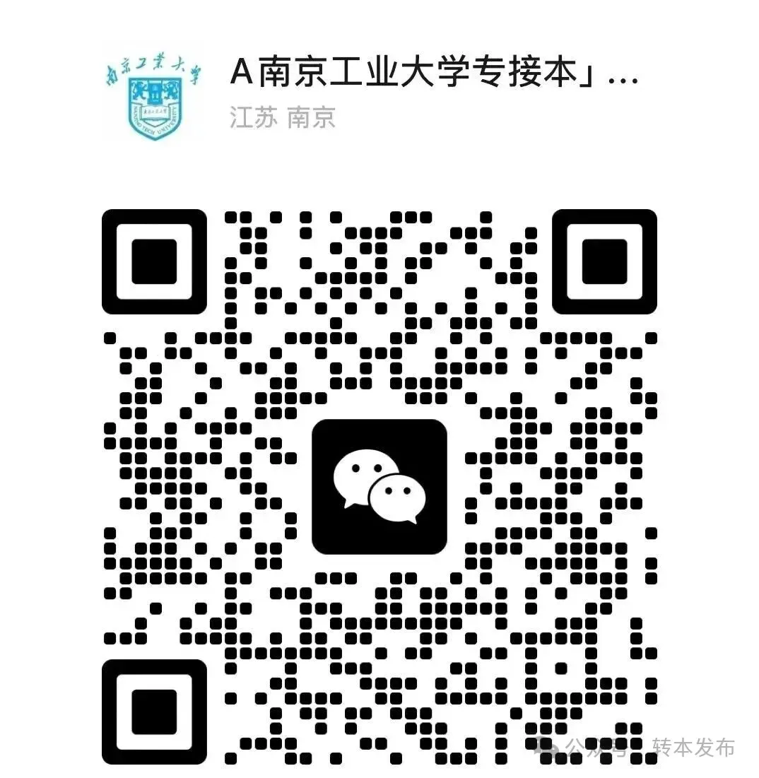 2026年江苏专转本考试专业课真题+答案汇总!(3.29日) 第21张