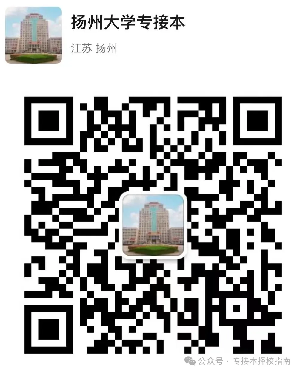 2026年江苏专转本考试专业课真题+答案汇总!(3.29日) 第34张