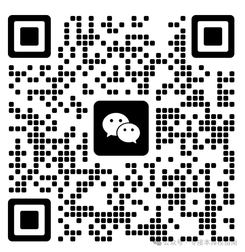 2026年江苏专转本考试专业课真题+答案汇总!(3.29日) 第47张