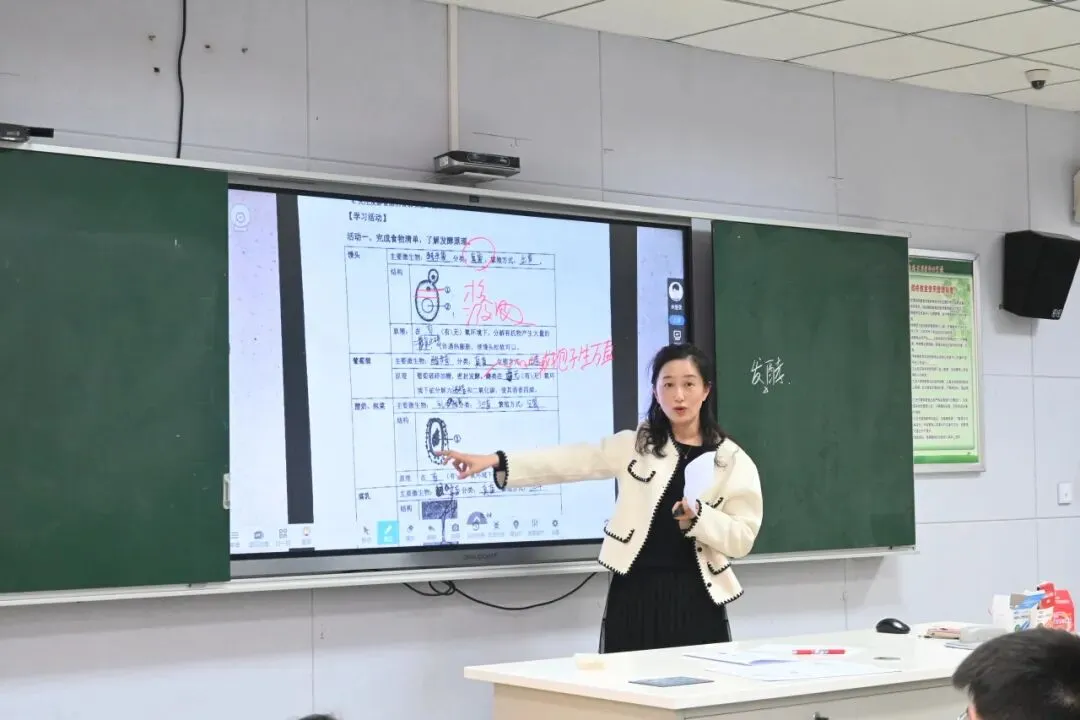 夯基提能,精准发力 --2026年市直中考生物学科第一轮复习研讨活动 第10张