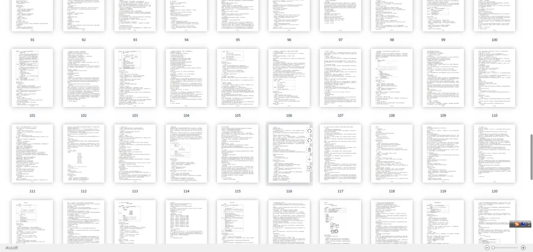 2026年初中数学教师资格证面试真题 第11张