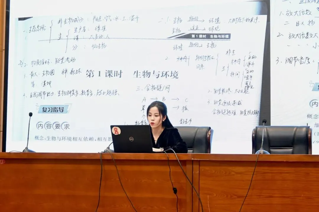 夯基提能,精准发力 --2026年市直中考生物学科第一轮复习研讨活动 第15张