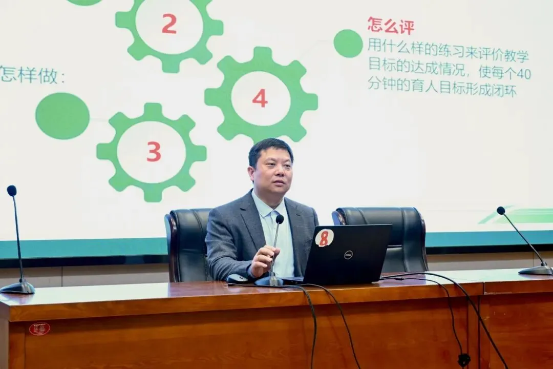 夯基提能,精准发力 --2026年市直中考生物学科第一轮复习研讨活动 第19张